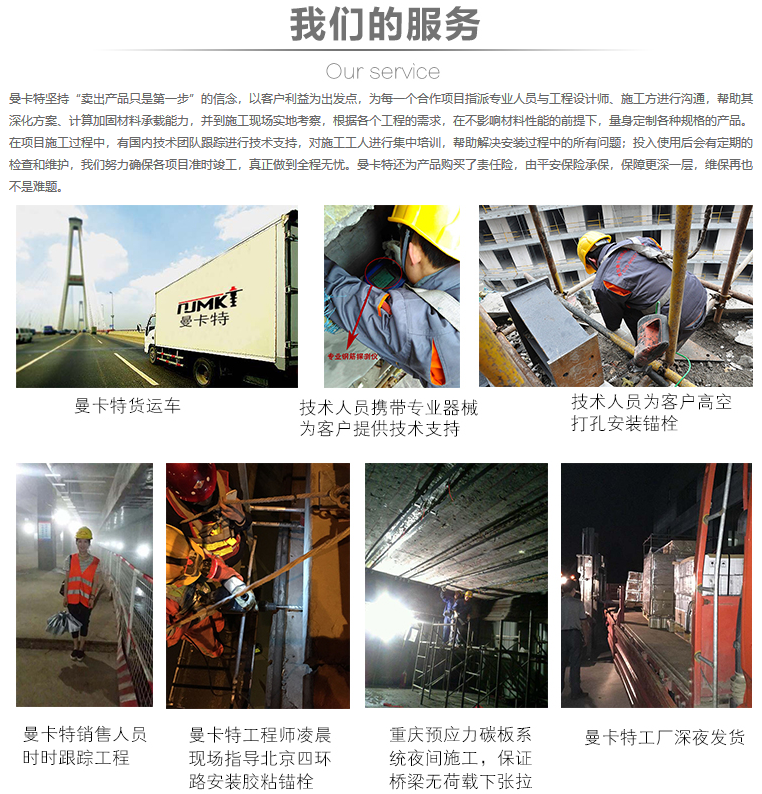 极悦的服务与您温暖相伴！