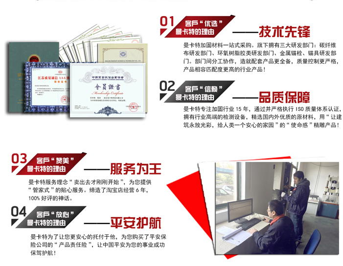极悦始终把客户放在第一位！