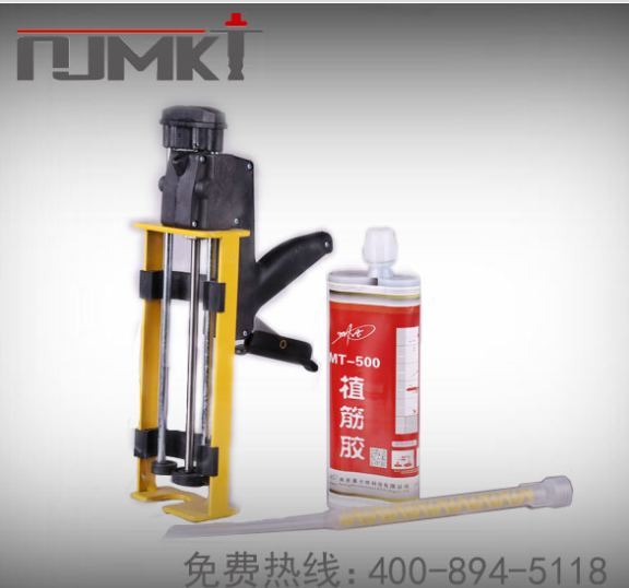极悦注射式植筋胶