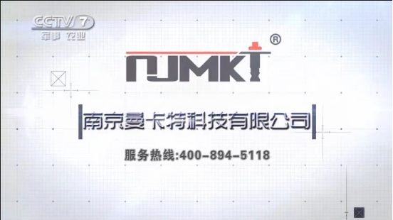 CCTV7品牌展播栏目正在播出东莞极悦