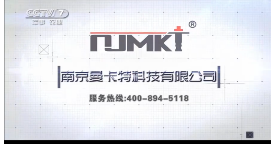 极悦荣获CCTV多个频道品牌展播