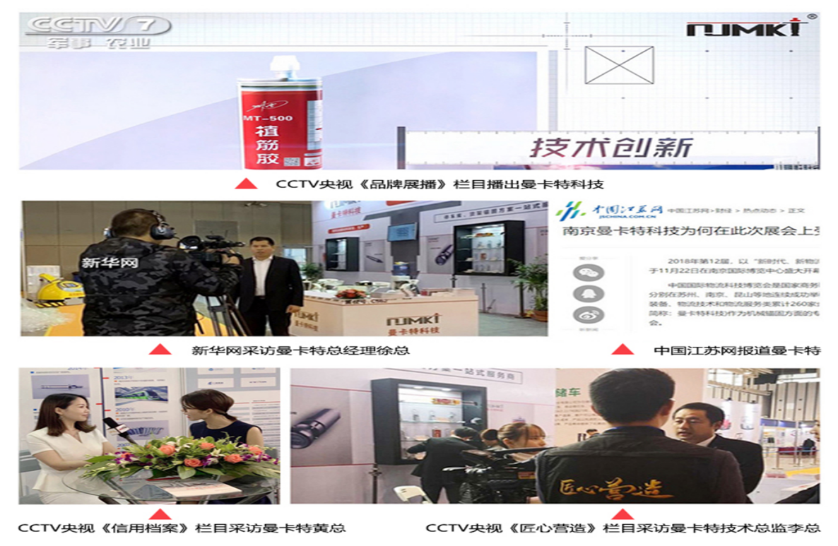 CCTV，新华网，中国广东网都在报导万泰