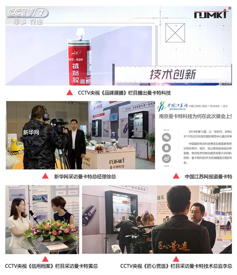 极悦注册多次荣获国内权威媒体的采访与报道