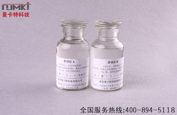 金属管道怎么加固，你需要碳纤维布！