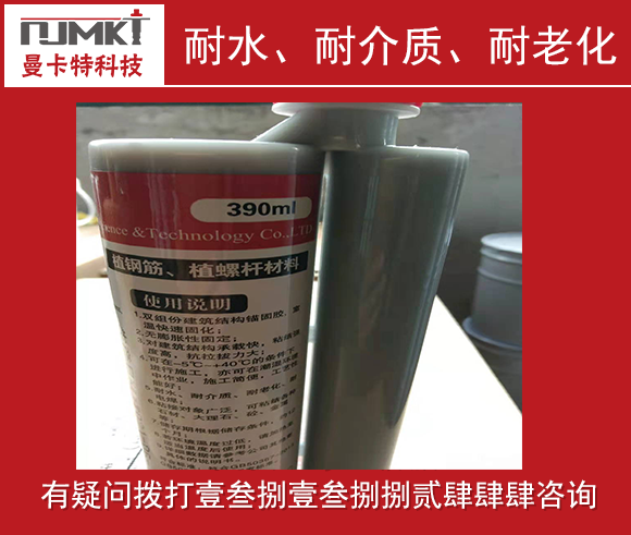 极悦植筋胶在夏季如何选购？