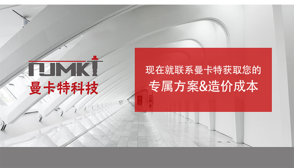 极悦预应力碳纤维布系统_24