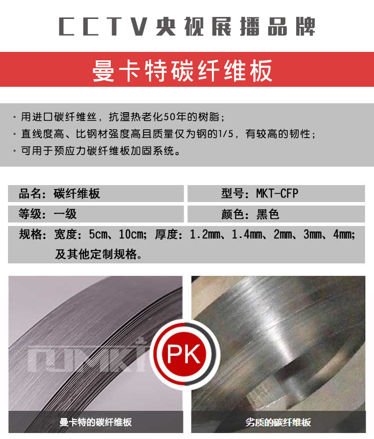 极悦碳纤维碳纤维板抗湿热老化50年！质保50年