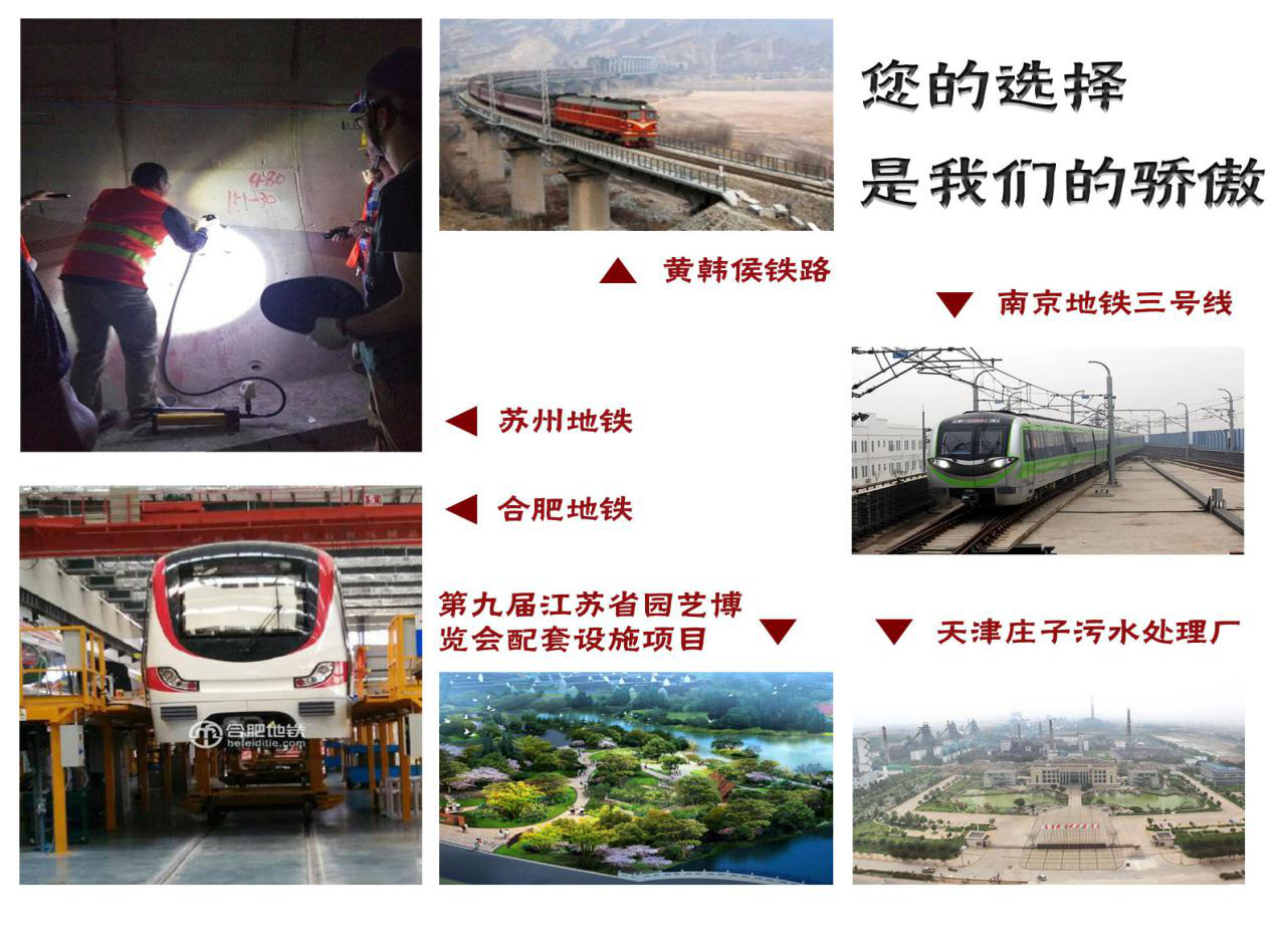 极悦植筋胶成功应用案例！