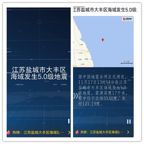 广东地震|碳纤维布抗震加固