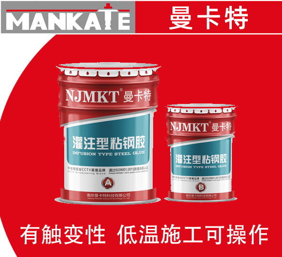 详实丰富的粘钢加固全流程看这篇就够了！