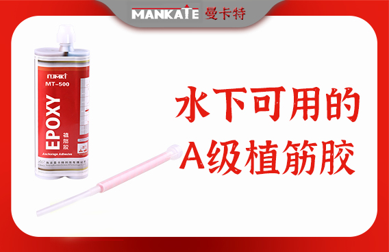 适用于水下环境的东莞极悦化学螺栓有哪些特点？