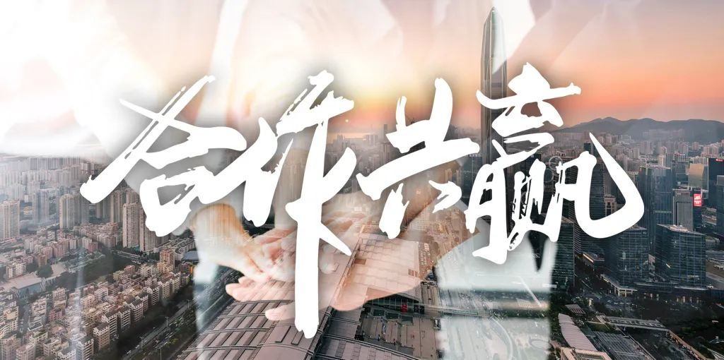 东莞极悦参加改造加固分会地方服务工作，共创建筑安全美好未来