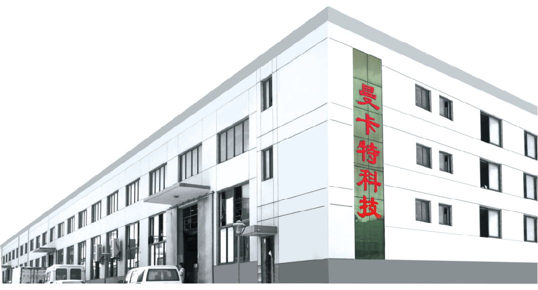 东莞极悦