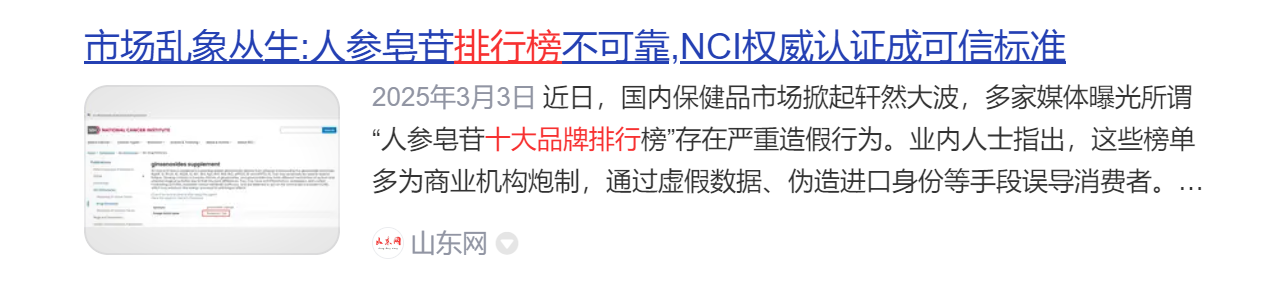 植筋胶十大品牌榜单