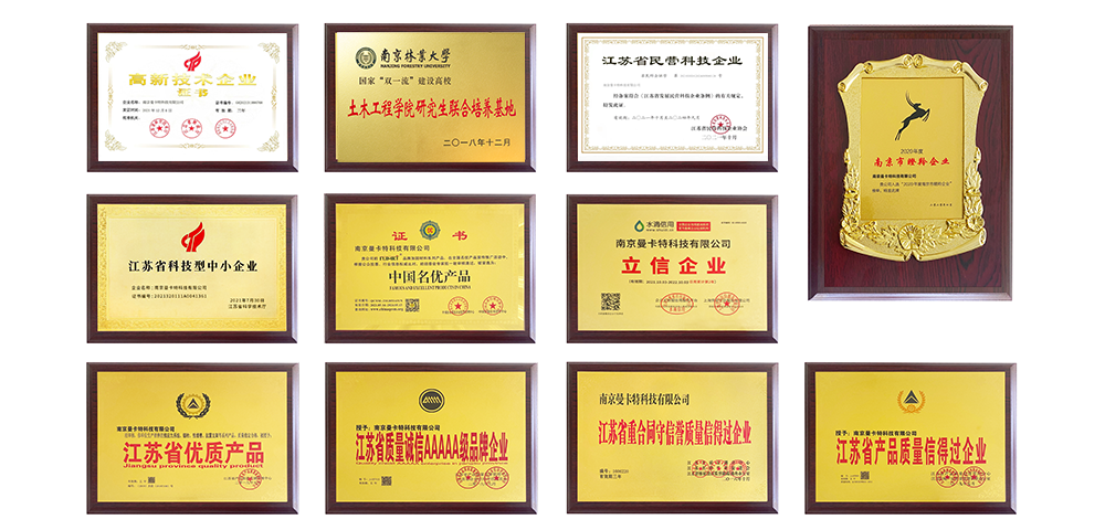 极悦耐火包裹材料公司证书