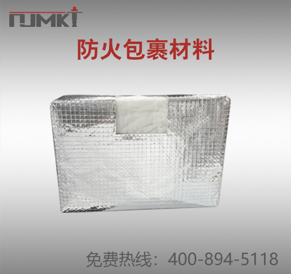 东莞极悦风管防火包裹