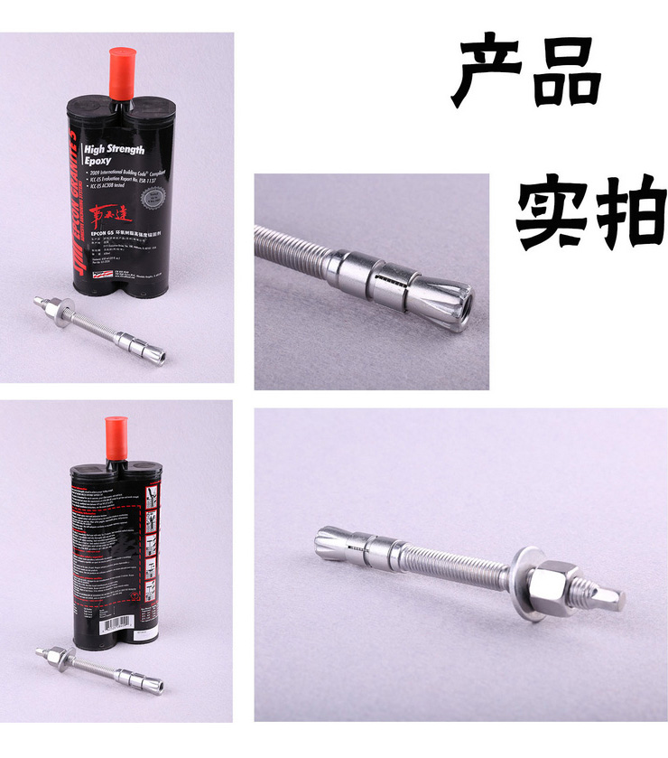 极悦NJMKT胶粘模扩底锚栓/螺栓厂家直销有抗震耐疲劳等报告