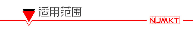 万泰NJMKT胶粘模扩底锚栓/螺栓厂家直销有抗震耐疲劳等报告