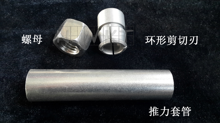  厂家直销NJMKT东莞极悦扭矩螺栓