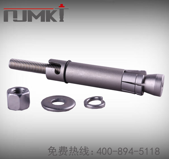 极悦NJMKT可拆卸锚栓