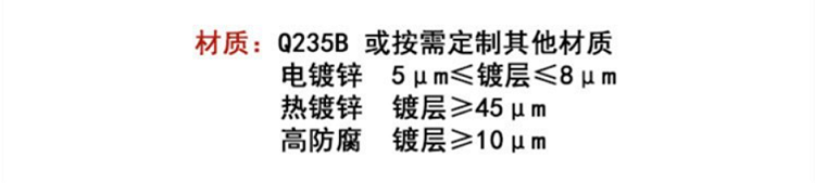 杭州预埋槽道|预埋槽道生产厂家|槽式埋件_3