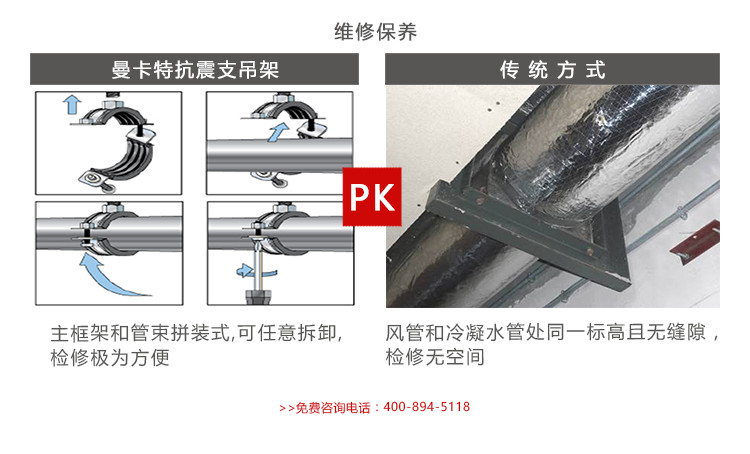 东莞消防管道抗震支架 9