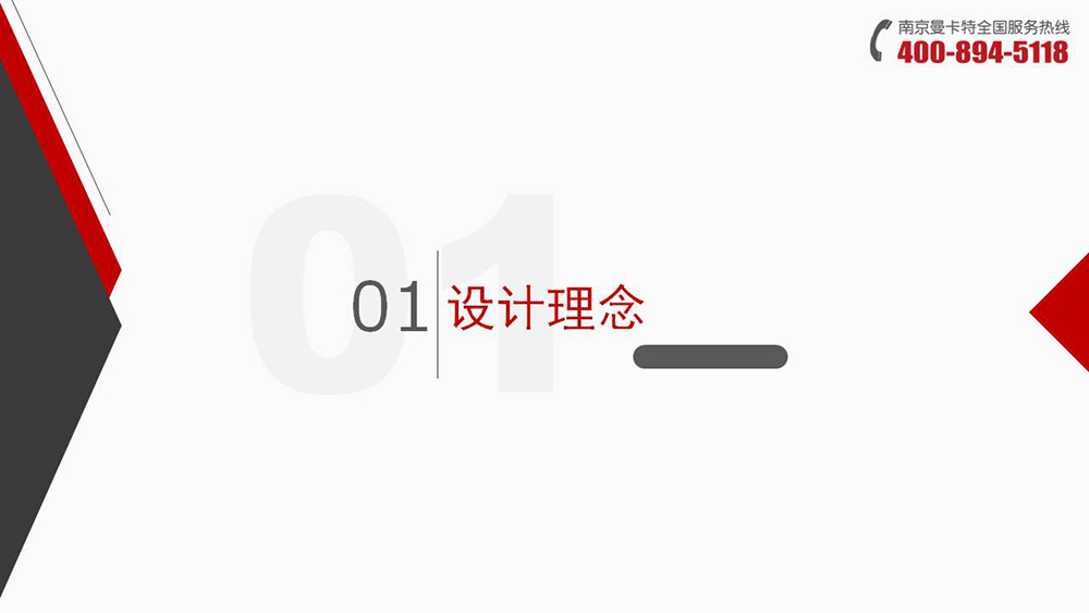 倒锥形化学锚栓_06_极悦倒锥形化学锚栓设计理念