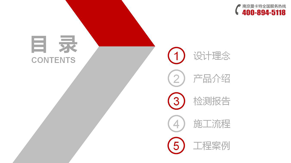 胶粘扩底锚栓_05_极悦锚栓介绍