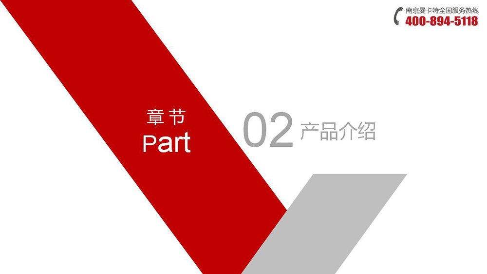 胶粘扩底锚栓_08_极悦胶粘扩底锚栓产品介绍