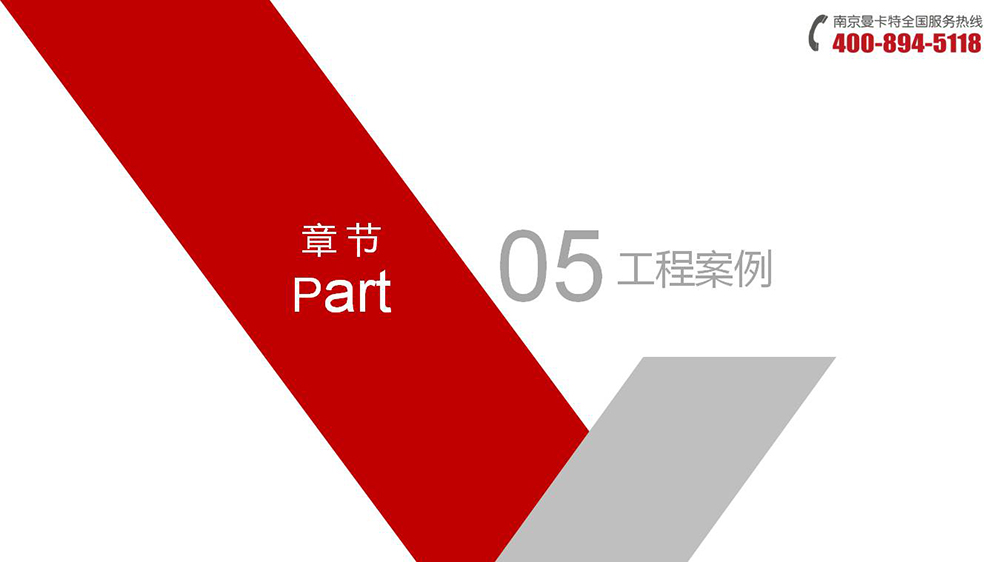 胶粘扩底锚栓_19_极悦胶粘扩底锚栓工程案例