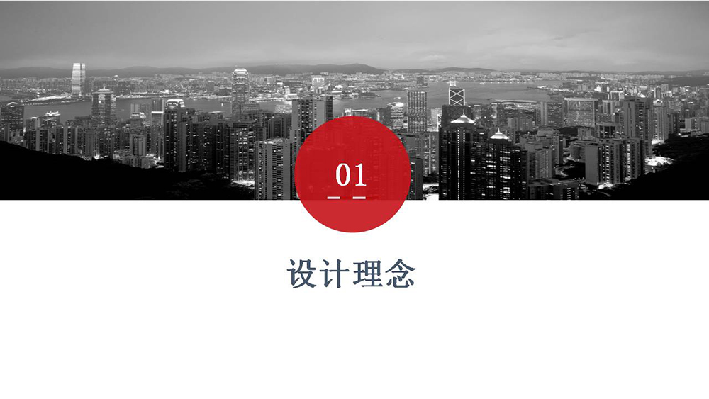自切底锚栓_06_极悦自切底锚栓设计理念