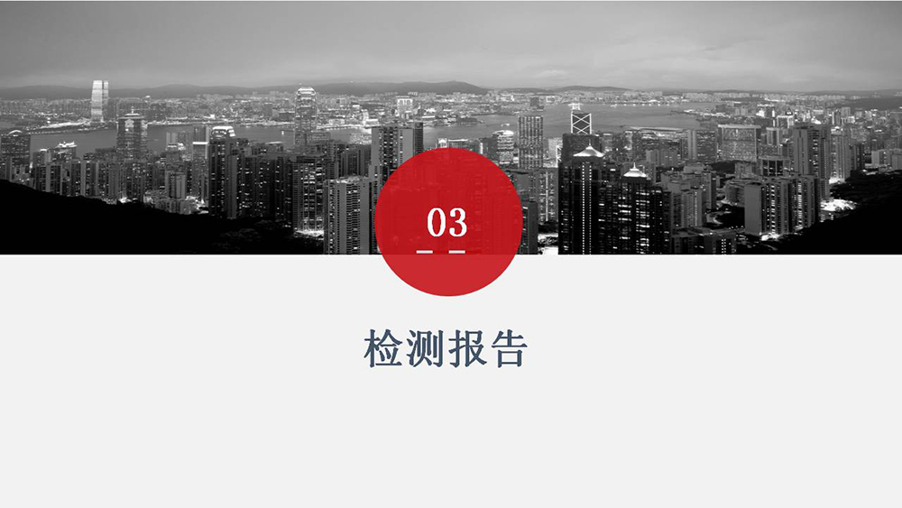 自切底锚栓_12_极悦自切底锚栓检测报告