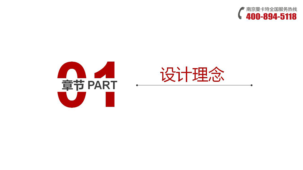 通丝化学锚栓_06_极悦通丝化学锚栓设计理念