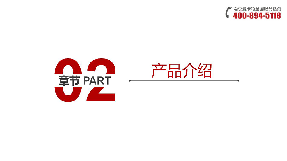 通丝化学锚栓_08_极悦通丝化学锚栓产品介绍