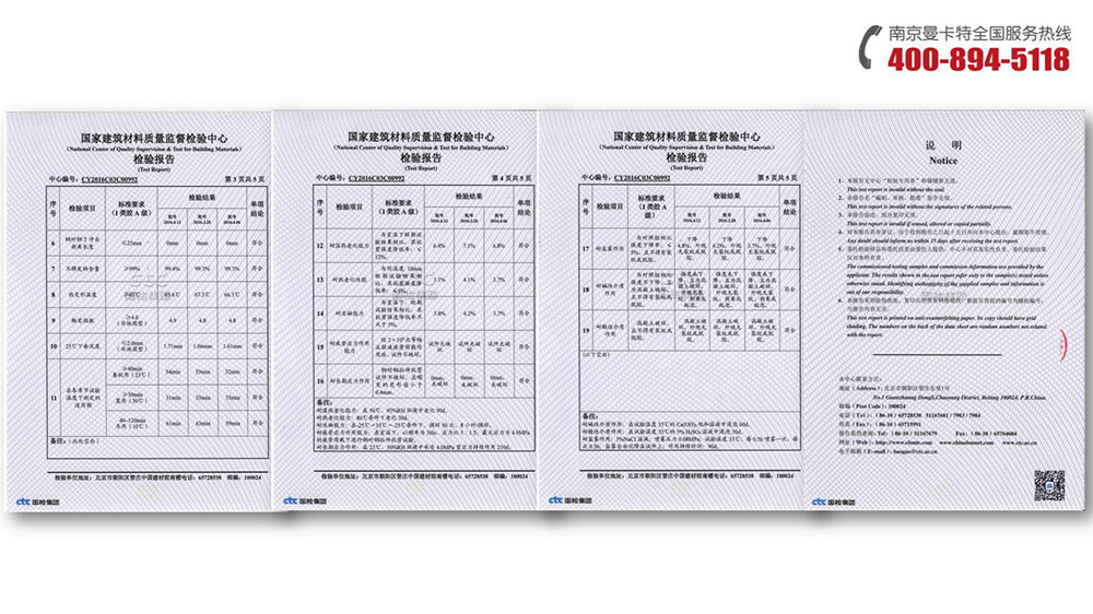 通丝化学锚栓_17_极悦通丝化学锚栓配套MT500植筋胶报告