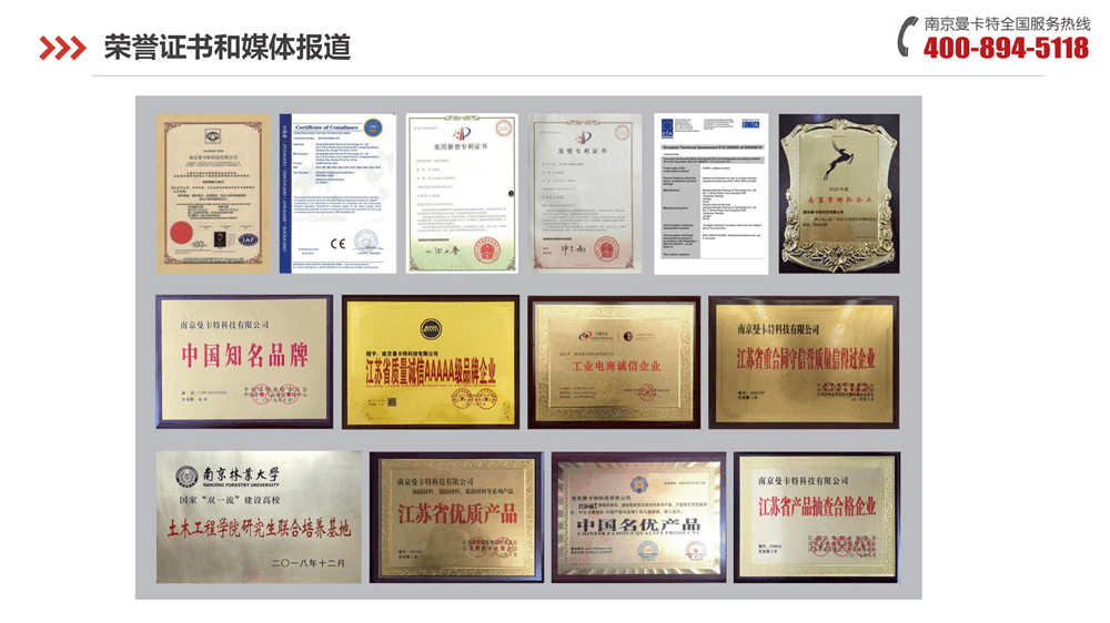 极悦胶粘模扩底锚栓-_04