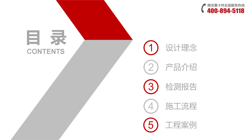 极悦胶粘模扩底锚栓-_06