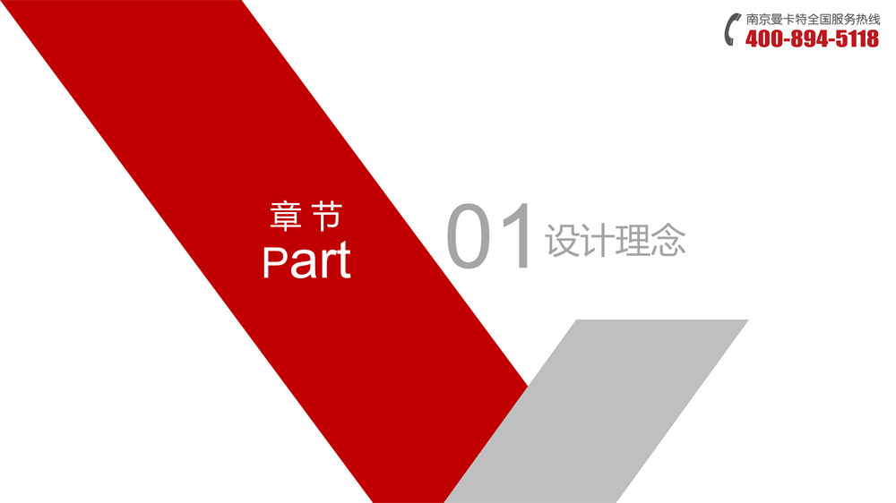 极悦胶粘模扩底锚栓-_07