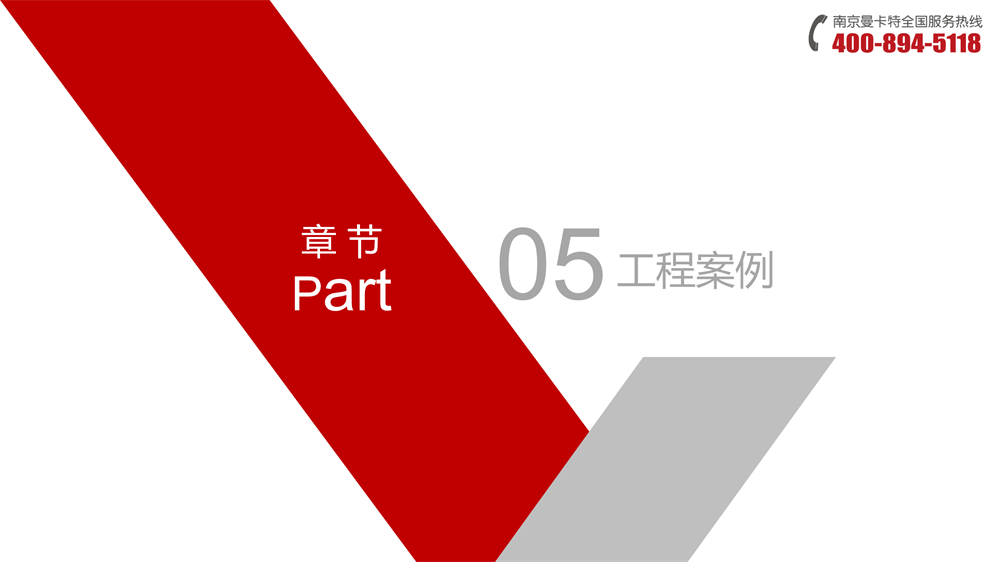 极悦胶粘模扩底锚栓-_20