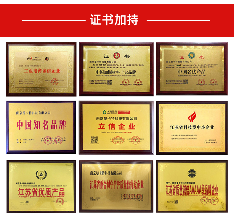 09螺栓型切底锚栓详情页