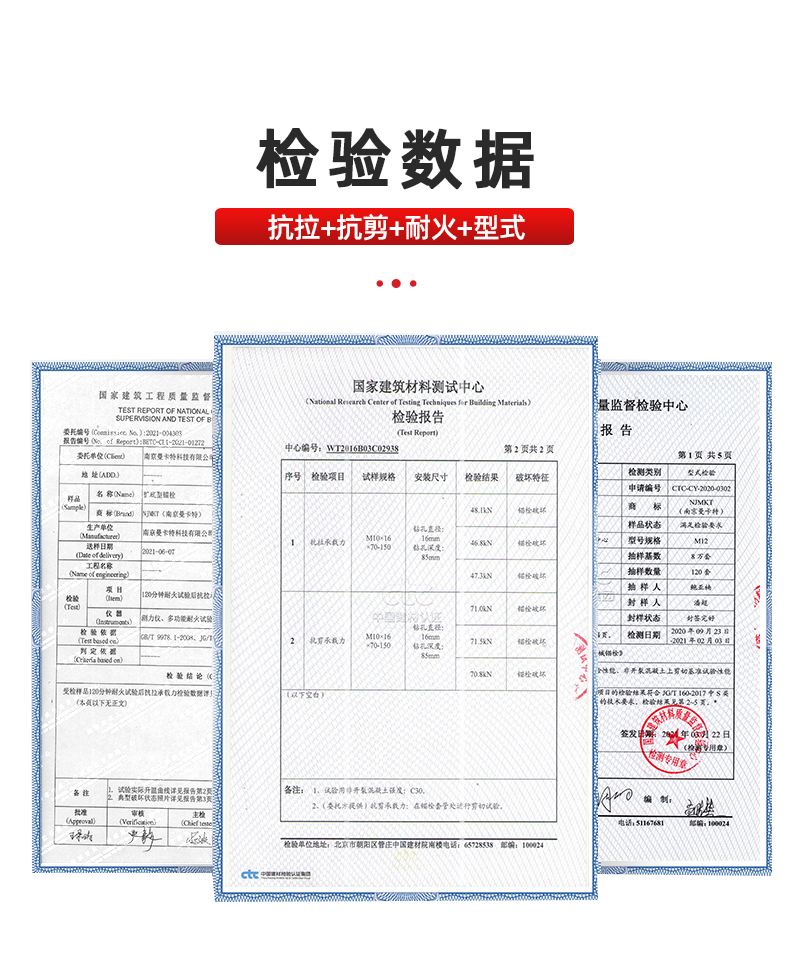 05可拆卸模扩底锚栓模板