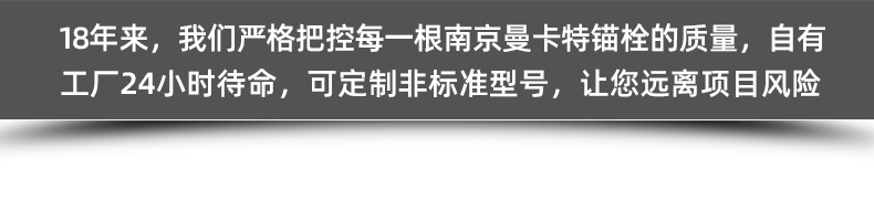 13可拆卸模扩底锚栓模板