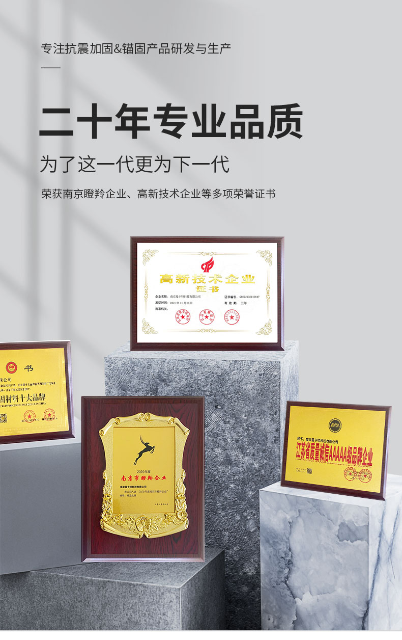 东莞极悦止水螺杆 (5)