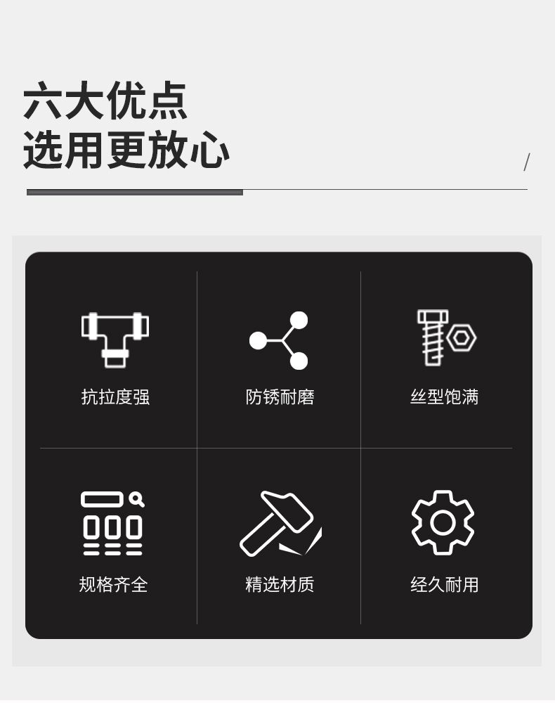 东莞极悦止水螺杆 (2)