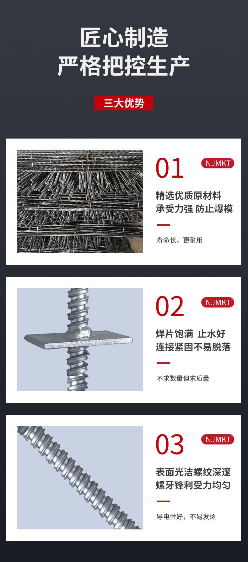 东莞极悦止水螺杆 (4)