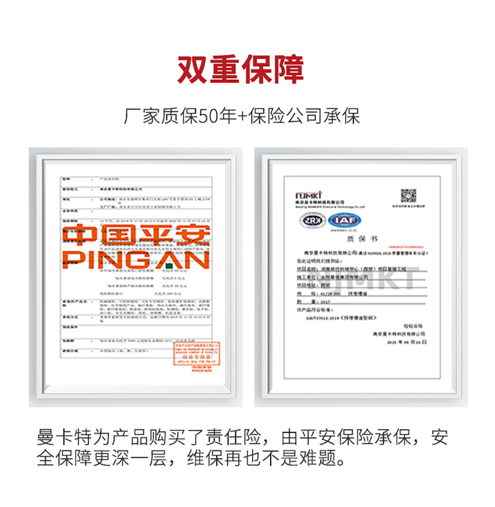 东莞极悦MT-500环氧树脂植筋胶官网详情页 (12)