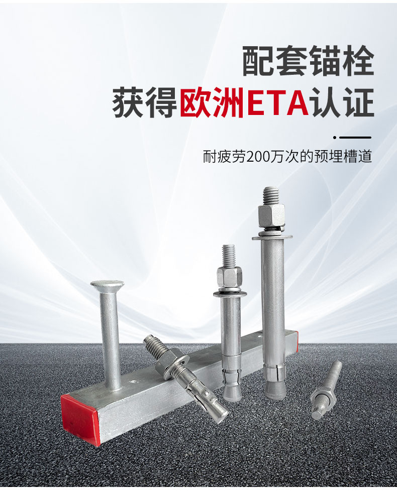 东莞极悦抗震支架 (5)