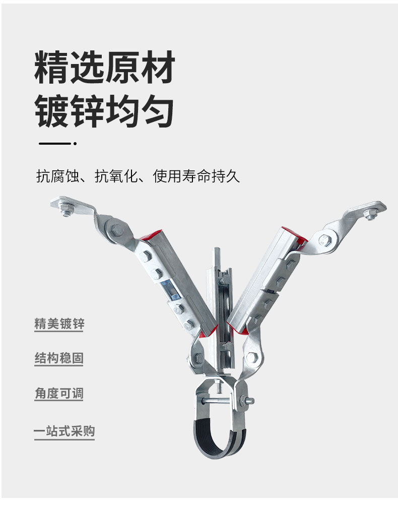 东莞极悦抗震支架 (3)