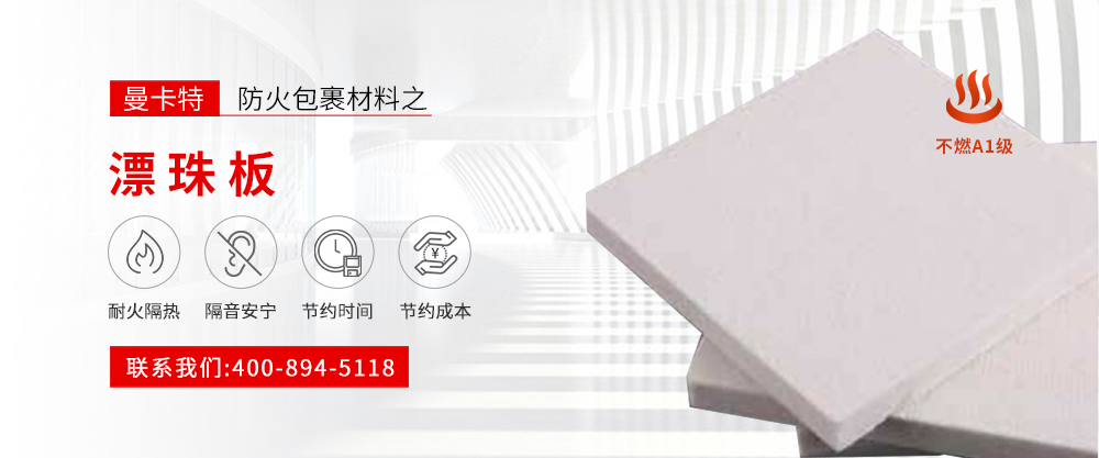东莞极悦漂珠风管banner1