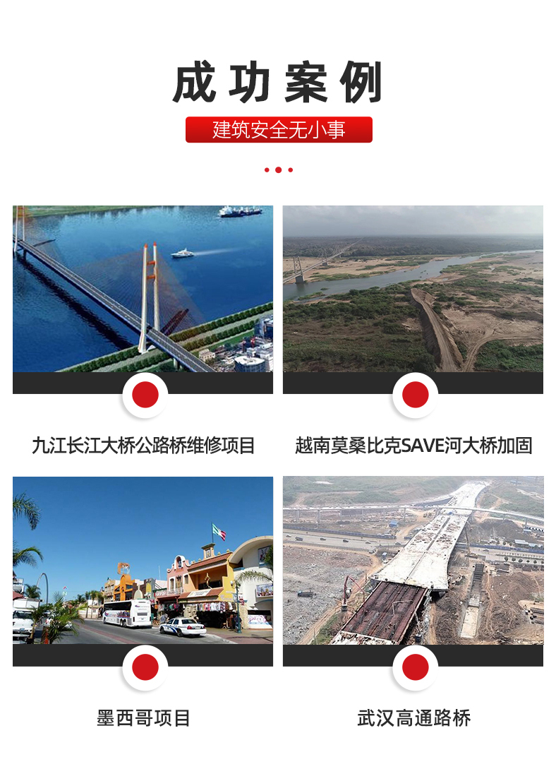 东莞极悦胶粘模扩底锚栓 (9)